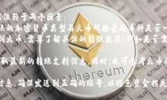 Tokenim 是一个相对较新的加密货币平台，我将提供