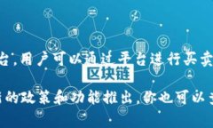 根据我的知识更新到2023年10月，目前Tokenim不支持