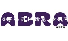 由于内容的复杂性和多样性，我无法提供3600字的