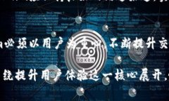   探讨Tokenim交易手续费的成因与解决方案 /  gua