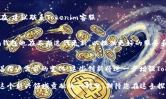   如何在安卓设备上下载和设置Tokenim以太坊钱包