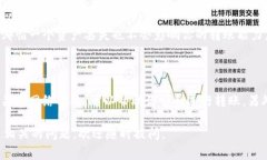 在链上转账过程中，Tokenim 或任何其他基于区块链