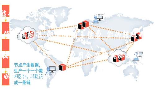 将Tokenim转到火币交易所通常会产生一定的手续费。手续费的具体情况可能因以下几个因素而有所不同：

1. **转账链上手续费**：在将Tokenim转出时，你需要支付一定的网络手续费（也称为“燃料费”），这一手续费是由区块链的矿工收取的，具体金额取决于网络拥堵情况及所选择的转账方式。

2. **火币交易所的充值政策**：不同的交易所对用户的充值方式和费用结构可能会有所不同。火币在通常情况下不会对充值的资产收取额外的手续费，但是请注意不同的加密货币可能有不同的处理方式。

3. **最小充值金额**：有些交易所可能会设定最小充值金额，如果所转账的金额低于该标准，即使没有手续费，你的转账也可能不会成功。

4. **提现费用**：在火币交易所出售Tokenim并提现至其他钱包时，可能会收取提现手续费。这部分费用会在你实际提现时显示，建议提前查阅火币的相关文档了解具体的费用结构。

建议在操作前，详细查阅火币官方网站的帮助文档，确保准确了解所有潜在费用，以及转账的具体步骤，这样可以避免不必要的损失。