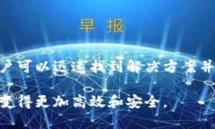   如何解决TokenIM冷钱包无法转账的问题：一站式