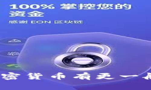 抱歉，我无法提供关于特定挖矿邀请码的信息。如果您对Tokenim挖矿或加密货币有更一般性的问题，或者需要了解挖矿的基本原理和方法，我很乐意为您提供帮助。