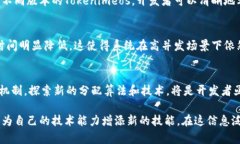   探秘Tokenimeos内存管理：如何性能与效率 /  gua