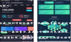    应对Tokenim下架：从用户到开发者的全方位指南