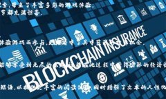 xiaotie探索五款备受欢迎的区块链游戏，体验无缝