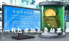 如何成功领取Tokenim钱包中的免费糖果：操作指南