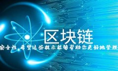 关于如何处理Tokenim的错误问题，具体步骤和方法