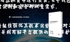 бойти飞牛钱包：安全便捷的数字资产管理平台