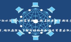   探索以太坊Tokenim资金的潜力与风险：如何实现