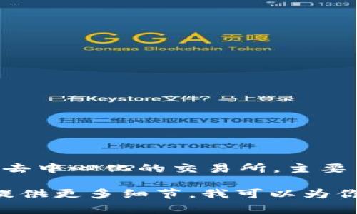 “uni”可以指代“Uniswap”，而“tokenim”通常是指与Token相关的某种功能或应用。Uniswap 是一个去中心化的交易所，主要用于以太坊区块链上的代币交易，它包含了很多与Token相关的功能，例如兑换、流动性提供和挖矿等。

如果你想了解具体的内容，比如如何在Uniswap上交易Token，或者如何使用Token管理你的资产，请提供更多细节，我可以为你提供更具体的信息。