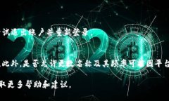 要更改 TokenIM 名称，通常可以通过以下几个步骤