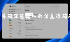 要将Tokenim（或者任何其他数字资产）转移到火币