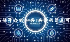 关于“tokenim”电脑能否下载的问题，首先需要澄