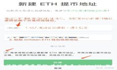 TokenIM 是一款数字货币钱包应用，支持多种区块链