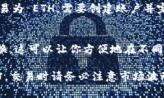 看起来您想要了解有关如何将 tokenimheco 转换为以