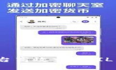 如何通过Tokenim平台高效交易FIL：实用指南与策略