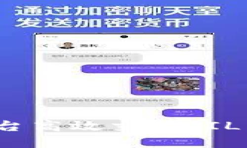 如何通过Tokenim平台高效交易FIL：实用指南与策略分享