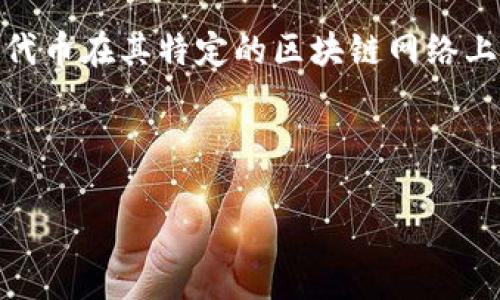 看起来你在询问有关