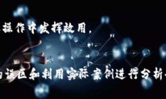   如何tokenim转账手续费以降低成本并提高效率