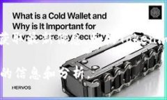 关于Tokenim的首次代币发行（ICO）是否已经结束，