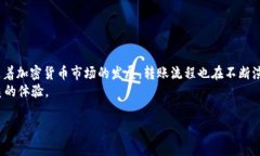   如何在币安上高效转账TokenIM：详细步骤与注意