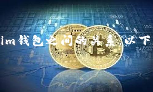 为了更好地理解GXS（即“GXS Group”）与Tokenim钱包之间的关系，以下是详细的介绍与分析，帮助用户了解这两个概念。

GXS与Tokenim钱包：数字资产管理新选择