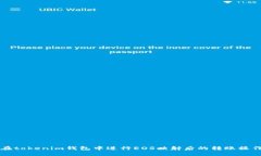 如何在tokenim钱包中进行EOS映射后的转账操作指南