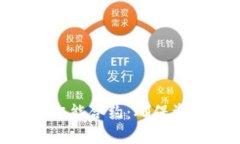 深入探讨Tokenim智能合约：确保资产安全的关键措