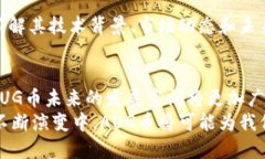 fAUG币：Tokenim平台中的创新加密货币及其潜在应用