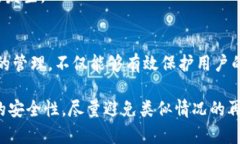   如何处理Tokenim多签问题：实用指南与解决方案