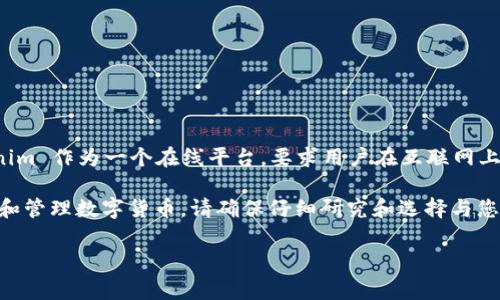 Tokenim 是一款基于区块链技术的数字资产管理平台，具体的使用体验可能会因网络连接而异。一般情况下，Tokenim 作为一个在线平台，要求用户在互联网上进行操作，以便能够访问其功能和交易服务。断网会导致无法正常使用其提供的各种功能，如资产交易、数据查询等。

如果您有意愿在离线状态下管理数字资产，建议寻找离线钱包等解决方案，这类工具可以在没有网络的情况下存储和管理数字货币。请确保仔细研究和选择与您需求相符的工具。

如果您还有其他关于 Tokenim 或数字资产管理的问题，欢迎提问！