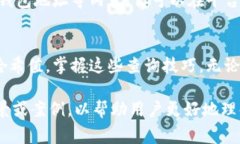 在Tokenim上查询哈希值，通常需要遵循以下几个步