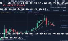 要将TokenIM上的数字资产转移到欧易（OKEx），您可