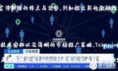 分叉（fork）是区块链技术中的一个重要概念，指