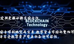tiaoti如何将USDT转换为Tokenim：详细教程与注意事项