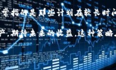在Tokenim中，＂lon＂通常是指“长期持有者”（