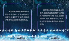 Tokenim是否中心化这一问题涉及到多个方面，包括