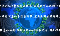 在进行Tokenim转出时，手续费通常是不可避免的。