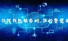 如何将 TokenIM 导入钱包并重置密码的详细指南k