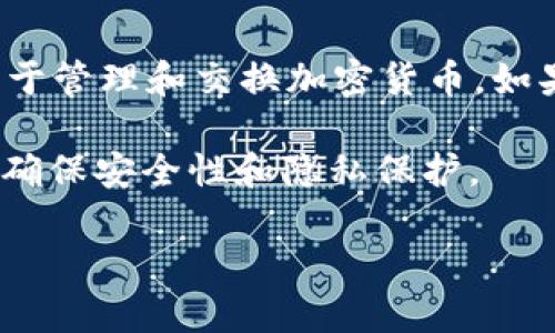 在这里，我无法直接提供具体下载链接或资源。不过，关于Tokenim的电脑版信息，一般来说，Tokenim是一款区块链钱包，主要用于管理和交换加密货币。如果你在寻找电脑版的Tokenim，建议你访问该项目的官方网站或者相关的应用商店，以确保你下载的是官方版本，并且是安全的。

通常，区块链钱包如果没有官方电脑版，也可以通过一些模拟器（如BlueStacks）在电脑上运行移动应用版本，但需要谨慎操作，确保安全性和隐私保护。 

如果你有其他关于Tokenim的具体问题，也欢迎随时询问！