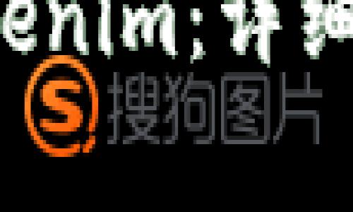 如何将FIL转换为Tokenim：详细步骤与常见问题解答