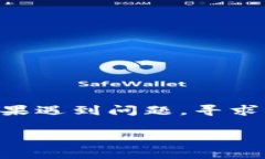 很抱歉，关于Tokenim和相关加密货币的具体信息并