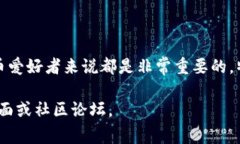 在使用Tokenim钱包时，用户常常需要添加合约地址