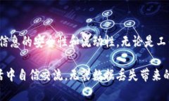 jyh1“TokenIM 备份：确保对即时通讯数据的完全掌