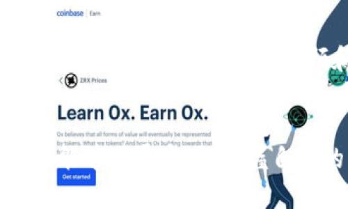   如何记住20个助记词：构建你的安全加密钱包的简单技巧 / 

 guanjianzi 助记词, 加密钱包, 安全性, 记忆技巧 /guanjianzi 

理解助记词的重要性

在当今数字化不断发展的时代，数字货币的兴起使得个人资产安全显得尤为关键。一段助记词，通常由12到24个单词组成，是一种用于保护和恢复你的加密钱包的有效手段。这些单词不仅仅是一串随机的字母，它们承载着你的资产所有权，确保你在丢失密码或设备时能够找回虚拟货币。因此，记住这20个助记词至关重要，它们能够避免因忘记而导致的资金损失。


选择合适的助记词

在记忆助记词之前，首先需要确保选择的单词不仅容易记住，而且独特。一般而言，助记词应来自特定的单词列表，如BIP39标准中定义的2048个词汇表。选择助记词时，应避免选用普遍的名字、地名和年份等，这样可以降低被破解的风险。同时，使用易于的词汇，可以使记忆变得更加轻松。


有效的记忆技巧

渐进式记忆法是一种非常有效的技巧。可以将助记词分为几组，每组对应2-5个词。这样，不仅可以降低短期记忆负担，还能让你逐步熟悉这些词汇。例如，可以将20个助记词分为4组，每组5个词。逐步记忆，有助于在大脑中建立更加牢固的联系。


使用记忆法

记忆法是另一种有效的记忆技巧。通过将单词与形象化的画面或感受联系在一起，可以极大地增强记忆。例如，如果你的助记词中有“apple”（苹果）和“mountain”（山），可以想象一个苹果从山上滚下来。这种生动的场景不仅容易记住，而且在回忆时能够迅速唤起相关的单词。


构建故事情节

构建故事情节是一种神奇的方式，通过将助记词编织成一个有趣的故事，可以帮助你在脑海中牢牢记住每一个词语。例如，如果助记词包含“dog”（狗）、“fire”（火）、“moon”（月亮），可以想象一只狗在夜晚的月光下围着篝火跳舞。通过这种方式，可以将一串生硬的单词转化为生动的故事，从而增强记忆的深度。


反复练习与回顾

在学习助记词的过程中，反复练习是不可或缺的。可以通过写下助记词、默念或者大声朗读来加深记忆。设置定期的复习时间，尤其是在最初的几天内，每天回顾几次，这样能帮助你更好地将这些助记词铭记于心。


使用工具辅助记忆

除了使用传统的方法，你还可以借助现代技术来辅助记忆。市场上有一些专门为加密货币用户设计的应用程序，能帮助你安全地存储和管理助记词。这些应用程序通常会提供一些记忆训练功能，帮助用户更好地记忆助记词。同时，使用手机或电脑备份助记词时，确保使用强加密的方法，防止数据泄露。


将助记词与日常生活结合

将助记词与日常生活中的事物结合，可以使它们更容易在记忆中留存。比如，你的助记词是“star”（星星）、“river”（河流），可以到夜晚站在河边观察星空的情形。这种情感与记忆的结合，将有助于你在需要时迅速回忆起所学的内容。


寻求他人帮助与交流

如果独自记憶感到吃力，可以尝试与朋友或家人一起学习。沟通交流是加深记忆的绝妙方式。你可以给他们讲解助记词的用途，还可以借助团队讨论的力量，彼此帮助记忆。有时候，朋友的帮助和鼓励，会使学习变得更加轻松和愉悦。


注意助记词的安全性

在记住助记词的同时，安全性是重中之重。务必将助记词记录在安全的地方，避免其他人获取该信息。可以将其写在纸上，并存放在防火的保险箱中，或者使用密码管理软件进行加密保存。绝对不要将助记词存储在互联网或社交媒体上，以防被黑客攻击。


总结与期望

在学习如何记住20个助记词的过程中，关键在于找到适合自己的方法。通过多种技巧的结合，以及定期的练习与复习，你将能够牢牢记住这些重要的单词，确保你在任何情况下都能安全地管理自己的加密资产。随着时代的发展，成为掌控自己数字财富的主人，是每个加密用户的基本需求。希望这些技巧能帮助你顺利记住助记词，并顺利展开你的加密旅程。


持之以恒的练习与巩固

最后，要意识到，掌握助记词不是一个一蹴而就的过程，而是需要长期的坚持与练习。记忆是一项技能，只有在不断的实践和回顾中才能和提升。因此，不管你觉得掌握了多少助记词，都要不时地回顾和实践，以确保它们依然牢牢记在你的脑海中。坚持不懈地学习和应用，将给你的加密币旅程带来信心和便利。


通过上述步骤，与技巧的结合，你将能更有效地掌握和使用助记词。在未来的数字化生活中，拥有自己的一套安全与管理策略，将是成功的关键。希望你在加密货币的世界中能够大展宏图，掌握自己的财务自由。