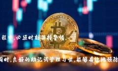   如何找回忘记的Tokenim助记词：完整指南 /  gua