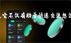 TokenIM是一款专注于区块链领域的即时通讯软件，
